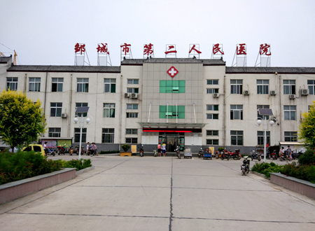 绿巨人黄色视频下载分体机被邹城市第二人民医院采购