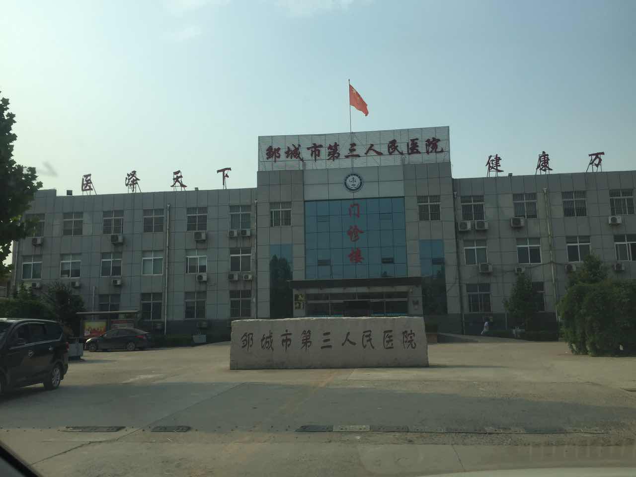 绿巨人黄色视频下载