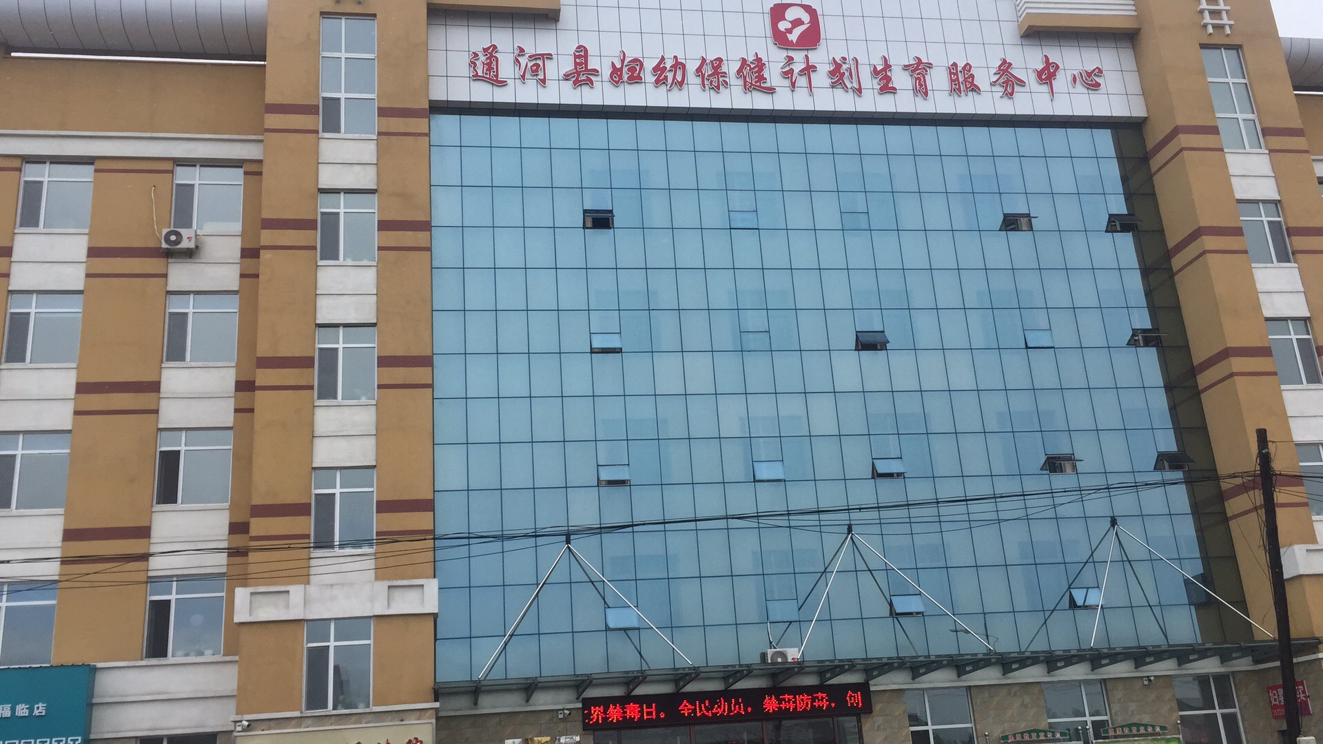 儿童绿巨人黄色视频下载采购单位通河县妇幼保健院
