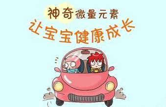 儿童绿巨人黄色视频下载对微量元素含量的分析