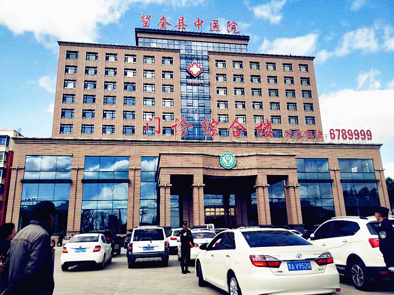医用成人APP绿巨人采购商望奎县中医院