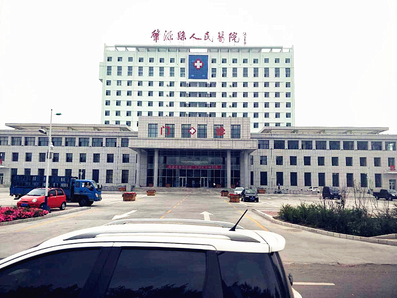 全自动成人APP绿巨人进入肇源县人民医院