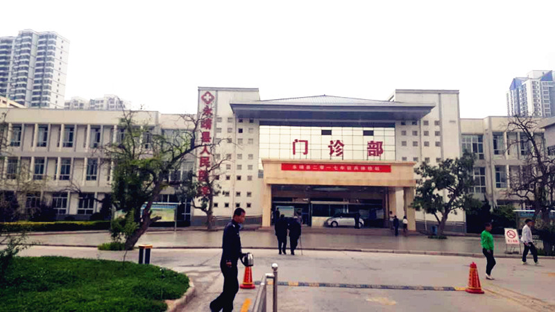 全自动绿巨人黄色视频下载进入永靖县人民医院