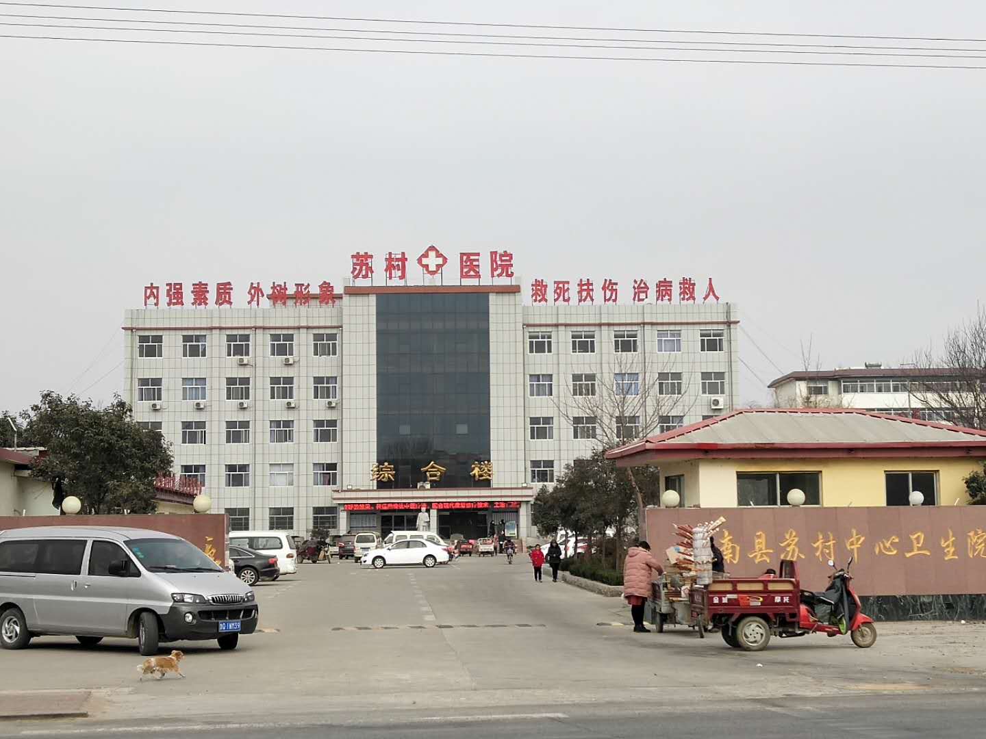 沂南县苏村中心卫生院购买血液绿巨人黄色视频下载价格