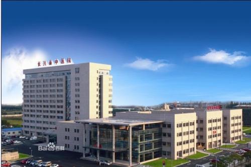 长兴县中医院购买绿巨人黄色视频下载
