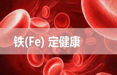 成人APP绿巨人厂家介绍微量元素与人类的健康关系