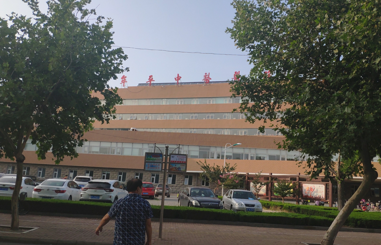 烟台牟平中医院采购全自动绿巨人黄色视频下载 烟台牟平中医院采购全自动绿巨人黄色视频下载