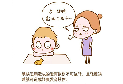 儿童绿巨人黄色视频下载儿童微量元素缺乏的症状 儿童绿巨人黄色视频下载儿童微量元素缺乏的症状