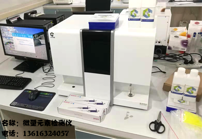 国康【绿巨人黄色视频下载】减肥时不可缺少的微量元素有哪些 国康【绿巨人黄色视频下载】减肥时不可缺少的微量元素有哪些