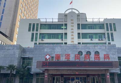 国康钙铁锌硒检测仪价格实惠，质量好