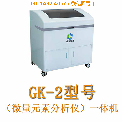 绿巨人黄色视频下载厂家提示食补VS补剂：微量元素补充的黄金法则！