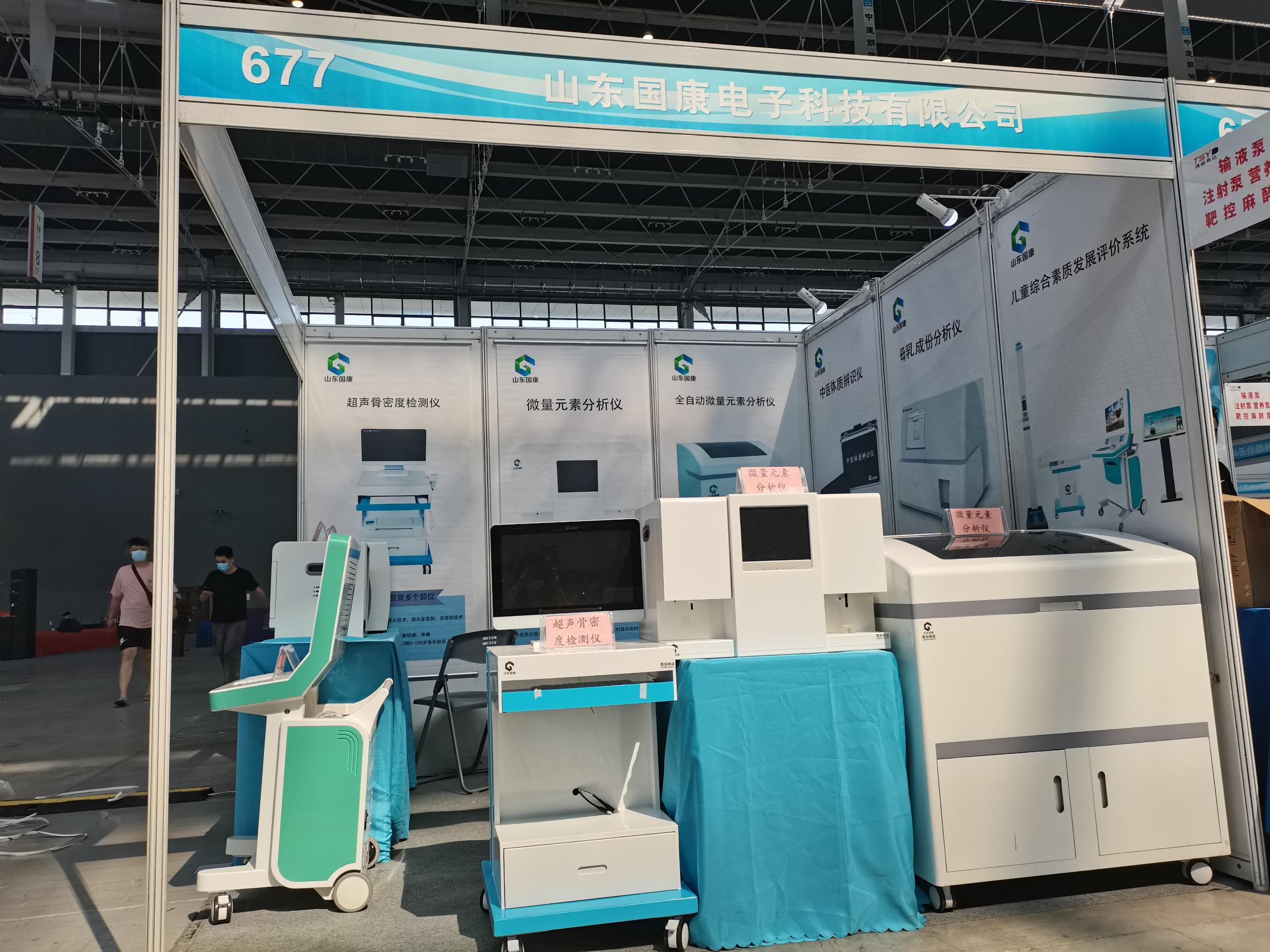 绿巨人黄色视频下载品牌资讯-2021年第29届河北国际医疗器械展在石家庄扬帆启程!