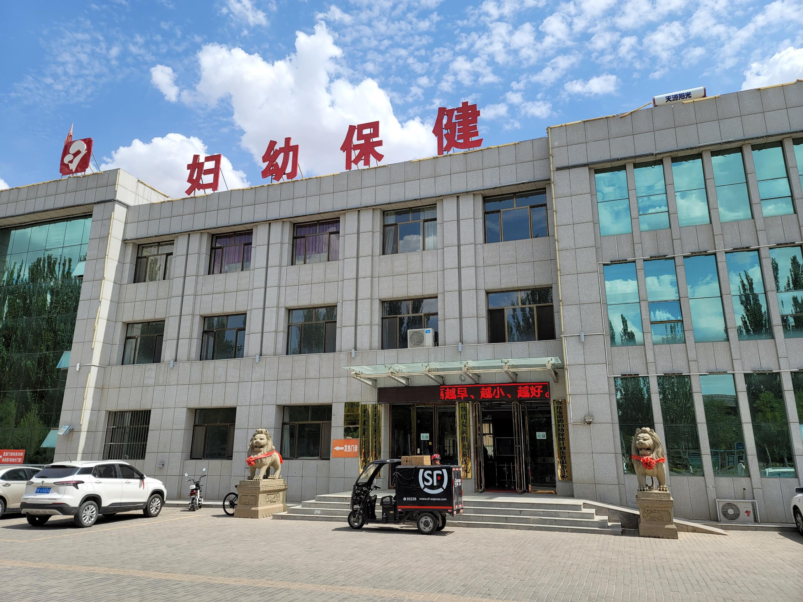 705国康资讯:GK-4绿巨人黄色视频下载成功被内蒙古鄂托克前旗妇幼保健院采购安装