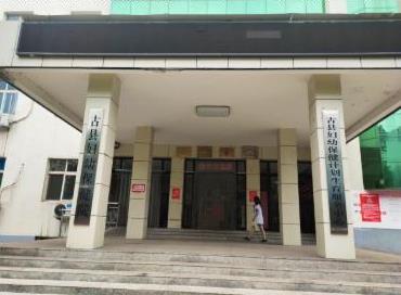 山西临汾古县妇幼保健院安装使用国康全自动成人APP绿巨人