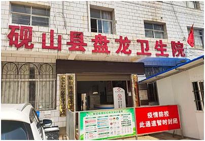 国产微量元素测试仪哪家好?砚山县盘龙卫生院采购使用国康GK